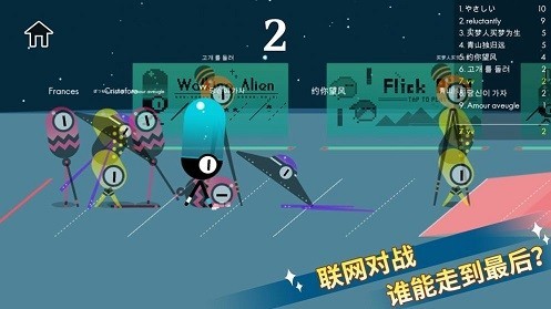 外星人进化模拟器截图1