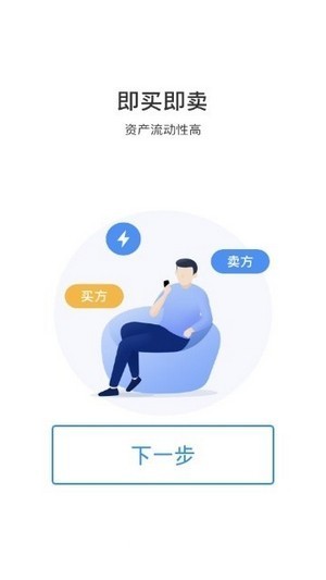 宝贝计划链截图1