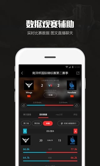 766v1.5.0截图1