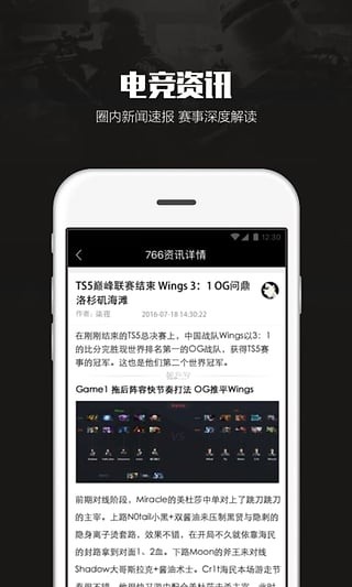 766v1.5.0截图2