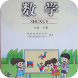 小學(xué)數(shù)學(xué)第一冊(cè)視頻教程v2.1