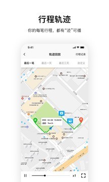 智能麦联v4.8.5截图3