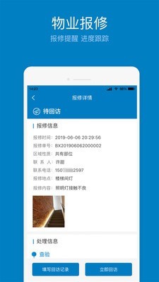 欣助手v2.3.0截图4