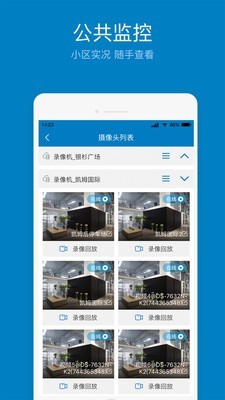 欣助手v2.3.0截图3