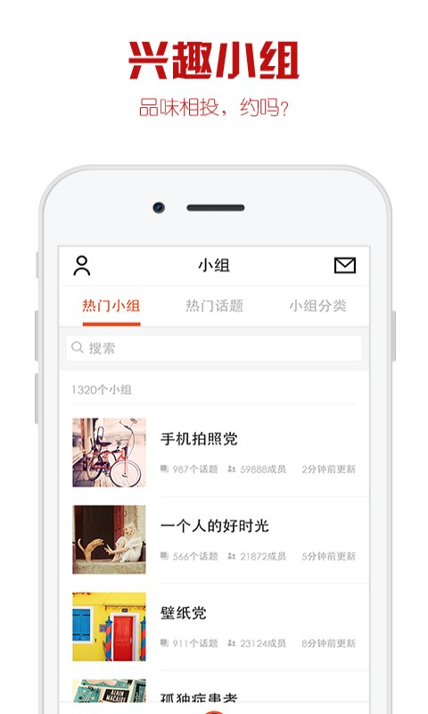 鲨鱼相机社区v6.9.1截图2