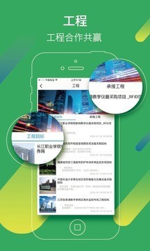 安虫商城v3.0.8截图3