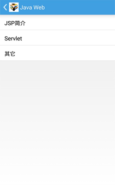 Java大师v1.3.2截图3