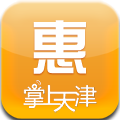 天津優(yōu)惠券v0.2.2