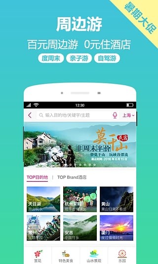 小驴白条v7.9.4截图2