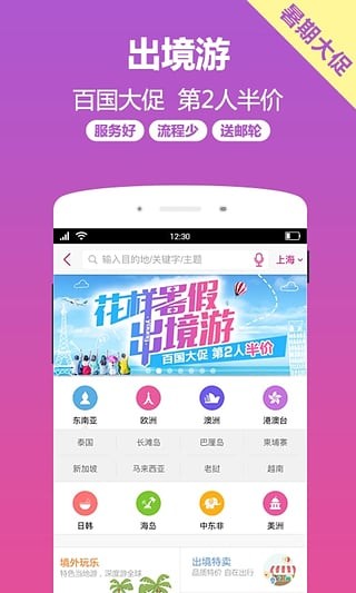 小驴白条v7.9.4截图3