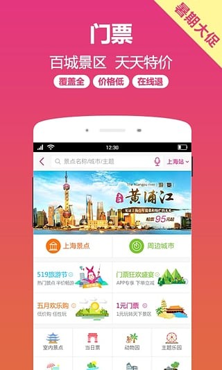 小驴白条v7.9.4截图1