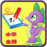 儿童写汉字v2.0.7