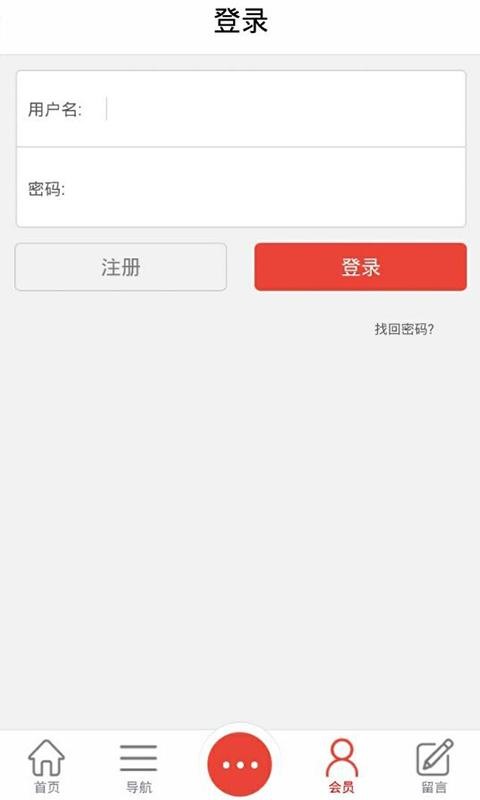 假发饰品网v3.0截图2