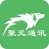 聚元通讯v1.3.1