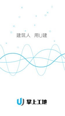 U建v2.1.15截图5