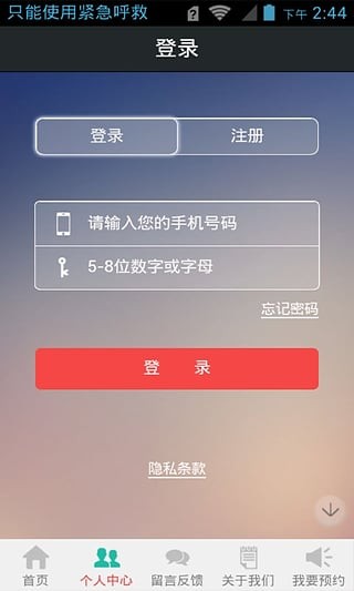 鲜食坊v1.9.1.0406截图2