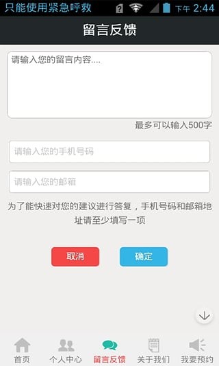 鲜食坊v1.9.1.0406截图4