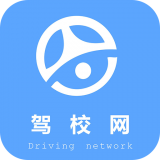 駕校網(wǎng)車輪考v5.8