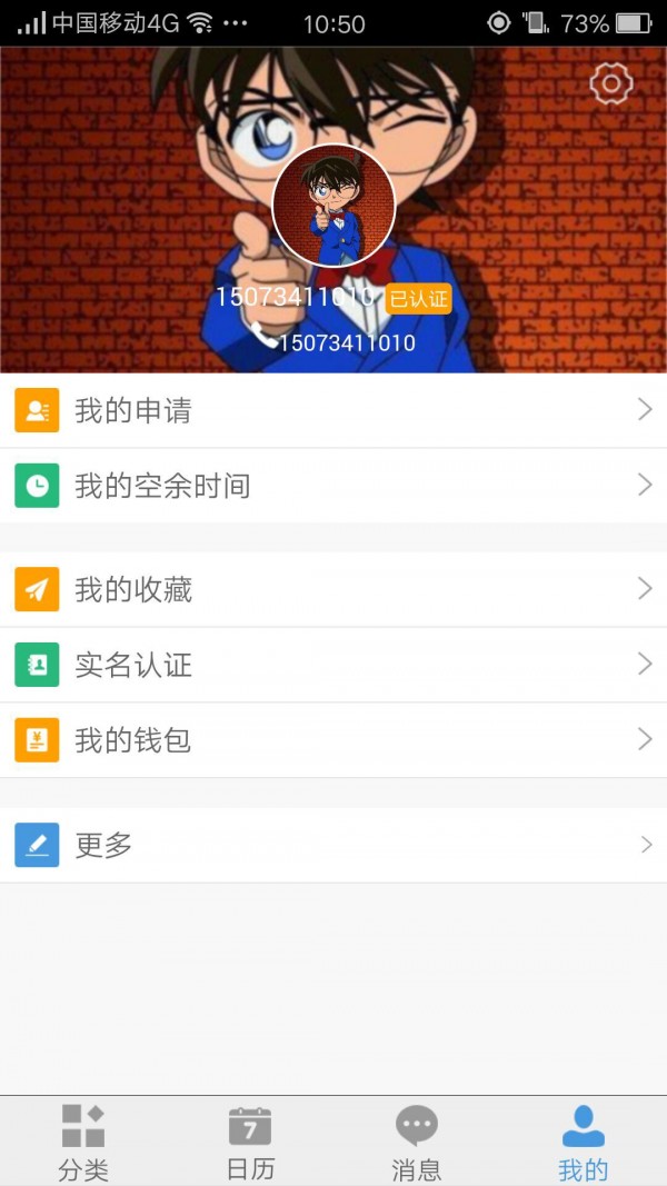 小也人v00.00.0001截图1