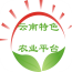 云南特色农业平台v5.0.0