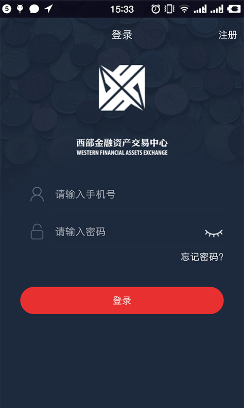 i犀牛v3.5.2截图1