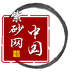 紫砂網(wǎng)v12.0.0