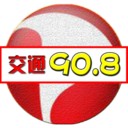 交通908v1.0.8