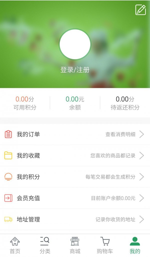 百禧农场v1.1.0截图3