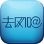 去網(wǎng)吧v2.0.0