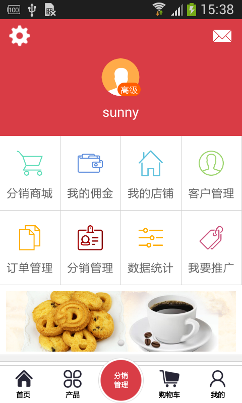 食品天下v1.1截图2