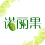 海南諾麗果網(wǎng)v5.0.0