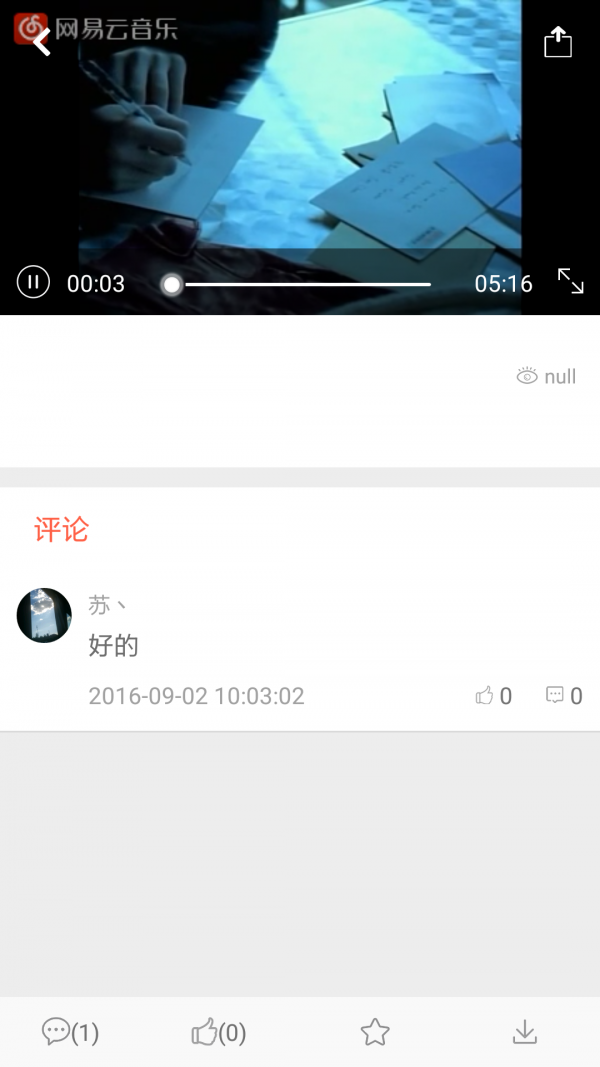 生活没烦恼v1.0.1截图5