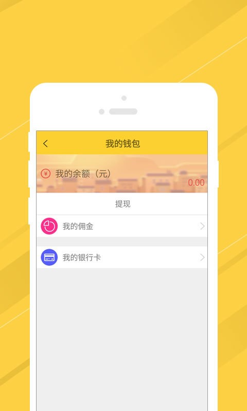 叫我修吧商家端v3.3.7.1截图2