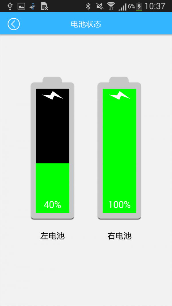 必可拓智能锁v2.1.15截图3