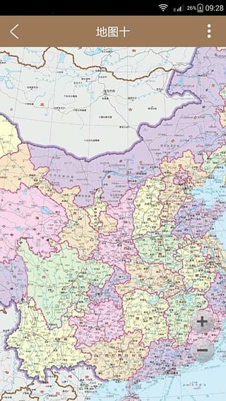 中国地图大全v4.0截图2