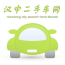 漢中二手車網(wǎng)v5.0.0