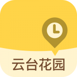 云台花园v1.1.2