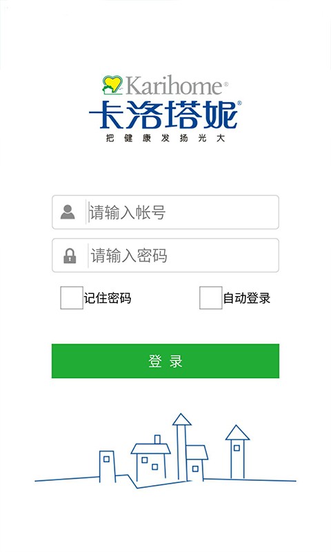 卡洛塔妮门店v1.0.8截图1