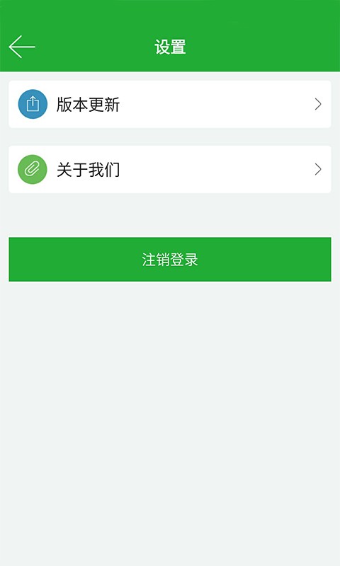 卡洛塔妮门店v1.0.8截图4