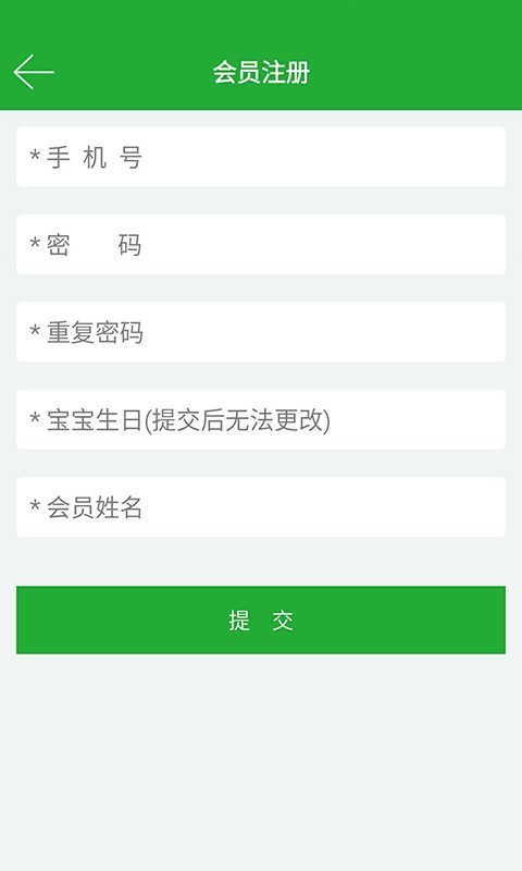 卡洛塔妮门店v1.0.8截图3