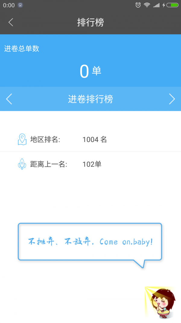 钱吧汽车v1.0.0截图4