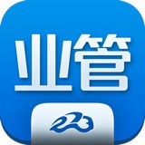 273業(yè)管v3.22