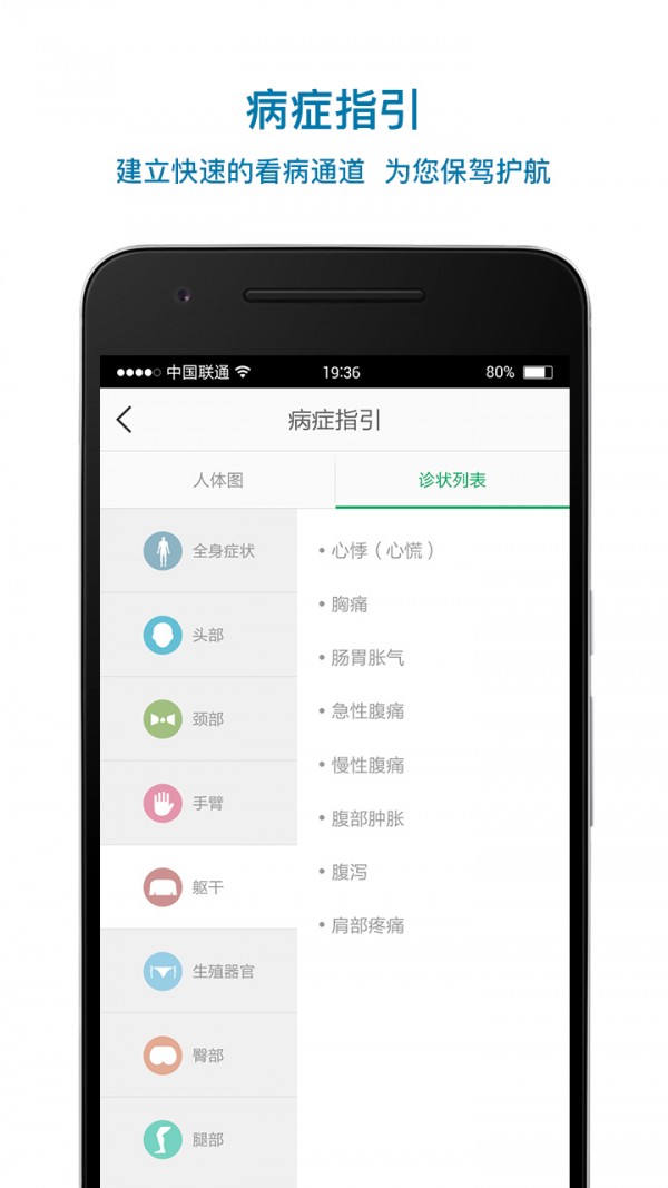 南丁之梦v1.0.2截图4