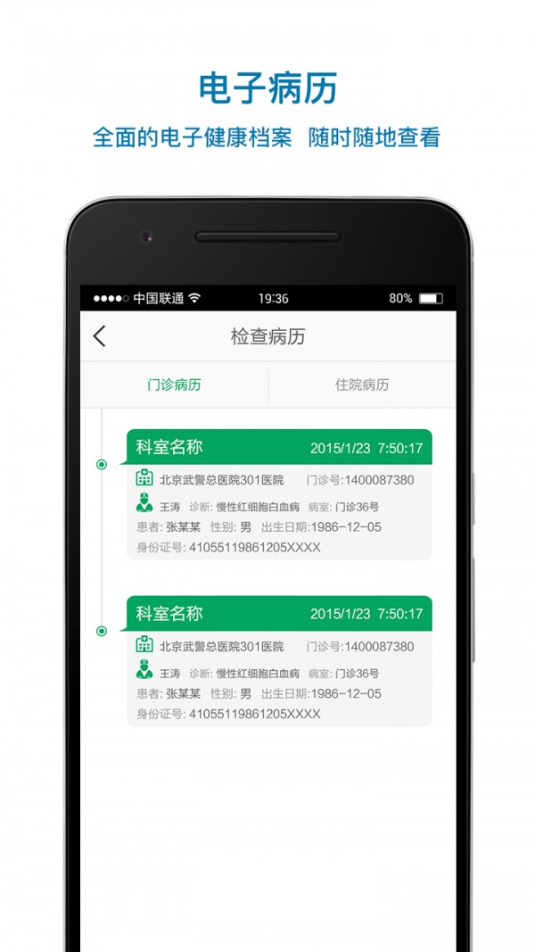 南丁之梦v1.0.2截图3