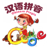 汉语拼音学习v4.1.0