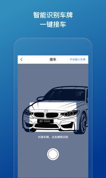 7号车间v2.3.1截图5