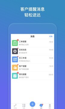 7号车间v2.3.1截图3