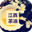 江西茶油网v5.0.0