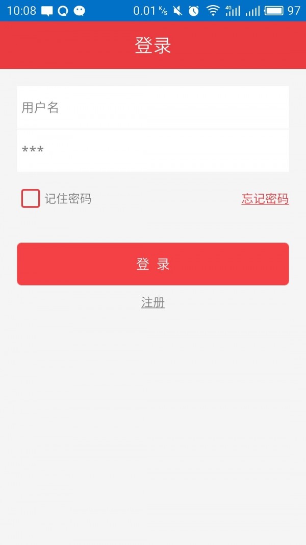 我爱育婴师v1.1.1截图1