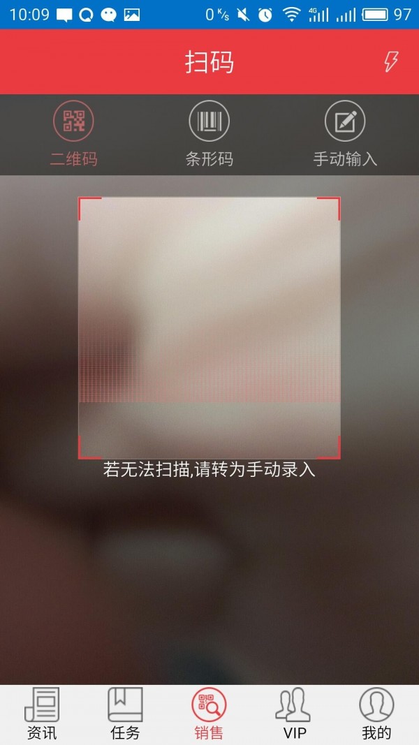 我爱育婴师v1.1.1截图4